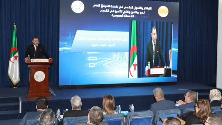 التحوّل الرقمي خيار وطني استراتيجي لا رجعة فيه