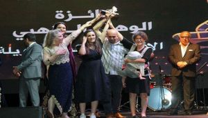 اختتام الدورة 11 لمهرجان وهران الدولي للفيلم العربي