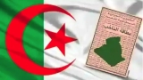 دعم مشاركة المرأة في الحياة السياسية