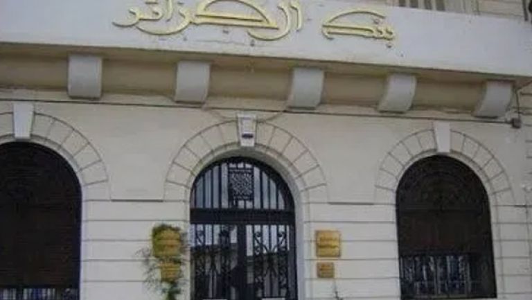 سحب الاعتماد من بنك خاص