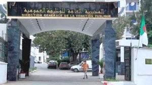 ماستر التكوين المتواصل يعادل ماستر "أل أم دي"