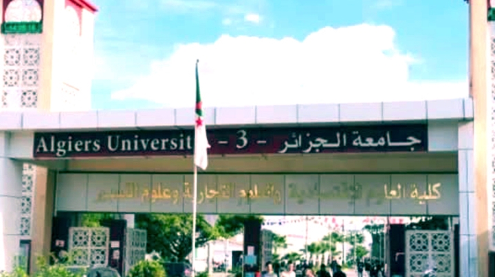 جامعة الجزائر3 تطلق ماستر مهنيا في تسيير الأصول