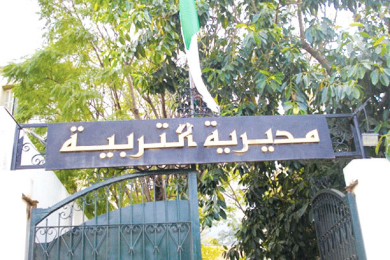 برنامج خاص لاستدراك الدروس المتأخرة