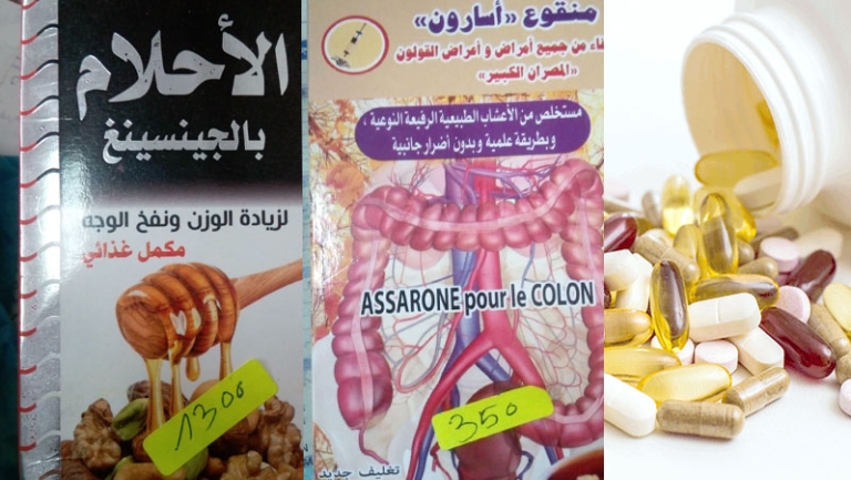 خلطات "خطيرة" تباع بالمقاهي وقاعات الشاي
