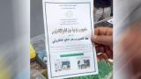 توعية المواطن بأهمية الدفع الإلكتروني جارية