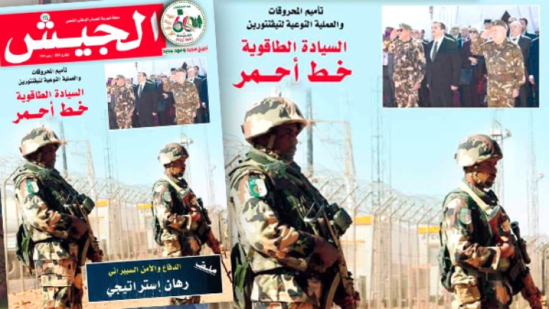 الجزائر سيدة قراراتها ولن تتنازل عن مبادئها ومواقفها