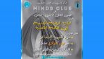 ملصقة المسابقة