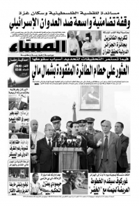 العدد 5321 