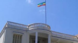 سفارة اثيوبيا بالجزائر