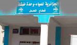 إصلاح 1532 عطب خلال العام الجاري