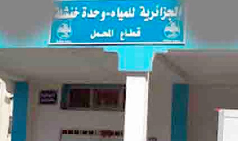 إصلاح 1532 عطب خلال العام الجاري