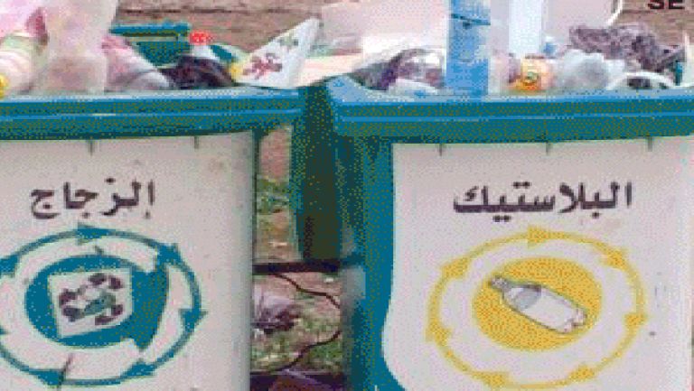 بداية عملية الفرز الانتقائي للنفايات