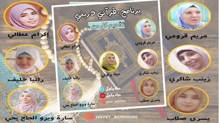 هكذا ننتصر لرسولنا الكريم ونرفض الإساءة إليه
