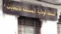 الأحزاب تضبط قوائم تشريعيات 2 جويلية
