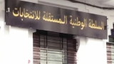 الأحزاب تضبط قوائم تشريعيات 2 جويلية