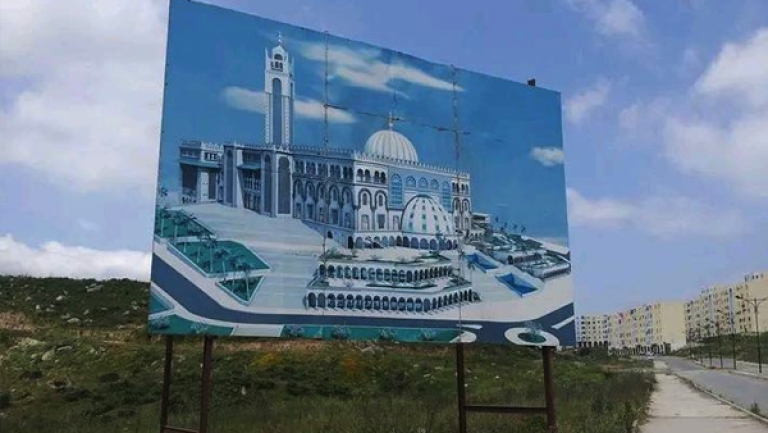 رفع التجميد عن الجامع الكبير