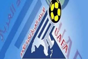 19 بلدا مشاركا وسحب القرعة يوم 26 أوت