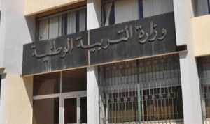 نسبة التجاوب مع إضراب «كنابست» لم تتعد 5,8 بالمائة