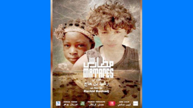 &quot;والله! أقسم لك&quot; يفتتح الدورة السابعة