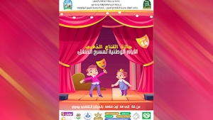منافسة واحتفاء بالذكرى30 لجمعية البودواوي