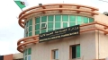 الوزارة تدعو لطرح مخزونات الميتفورمين والليفوثيروكسين