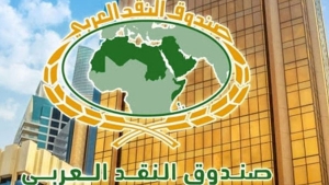 النظام المصرفي الجزائري لم يتعرض لأزمات