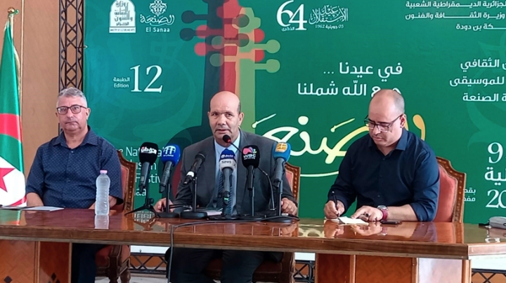 مشاركة 15 جمعية أندلسية وتنظيم يوم دراسي