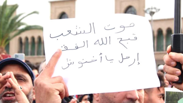 لا يمكن تجاهل دلالة "هاشتاغ ارحل" الذي يطالب برحيل أخنوش