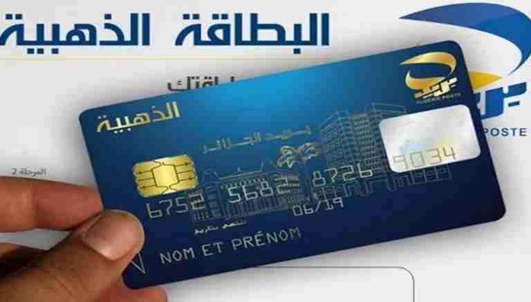 استقبال مليوني طلب عبر الأنترنت