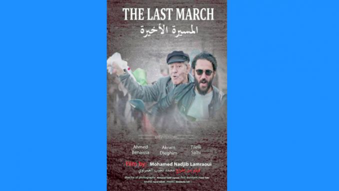 الشباب في مهمة التغيير