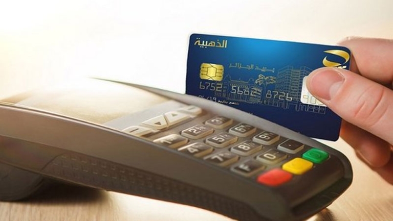 تداول 1400 مليار بالدفع الإلكتروني