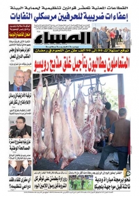 العدد 5280