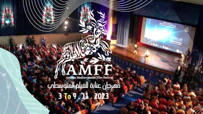 إطلاق مسابقة خاصة لأصحاب المشاريع السينمائية