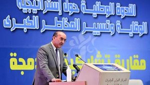 وزير الداخلية والجماعات المحلية والتهيئة العمرانية كمال بلجود