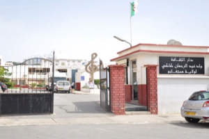 انطلاق الفعاليات بمستغانم