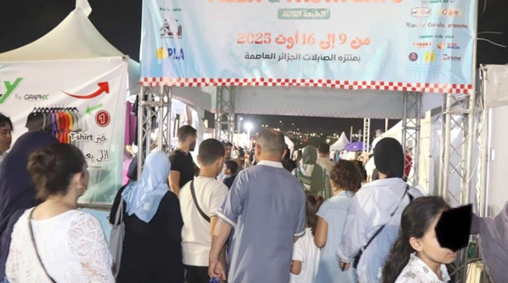 نكهات عابرة للحدود من موائد البحر المتوسط