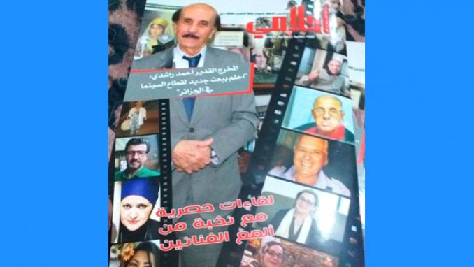 مجادلة بين الأدب والفن السابع في الجزائر