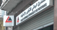 أبواب مفتـوحـة لـ&quot;كناب-بنك” بقسنطينة