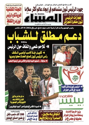 العدد 8051