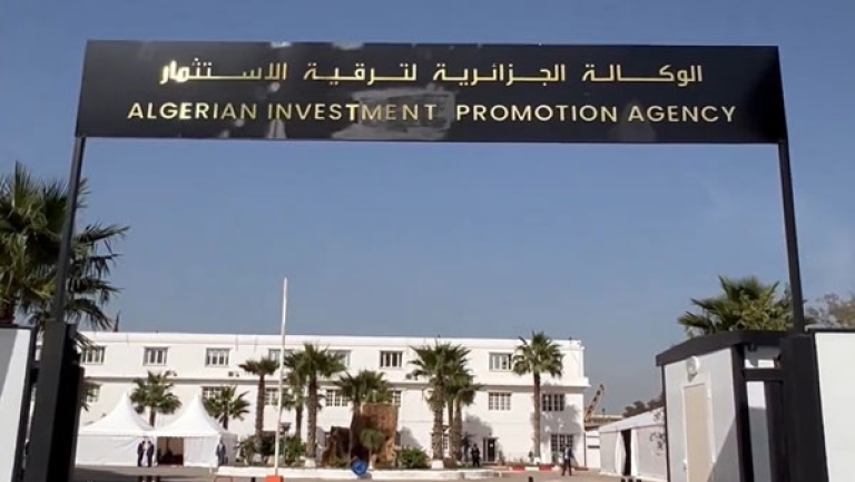 63 مقررا نهائيا لمنح العقار الاقتصادي للمشاريع الاستثمارية