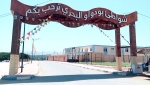 بودواو البحري.. مدينة سياحية بامتياز تفتقر لعوامل الجذب