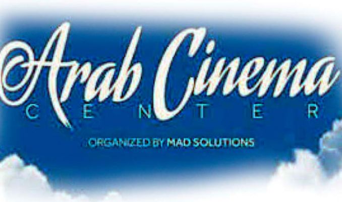 مركز السينما العربية يتواجد في تورونتو