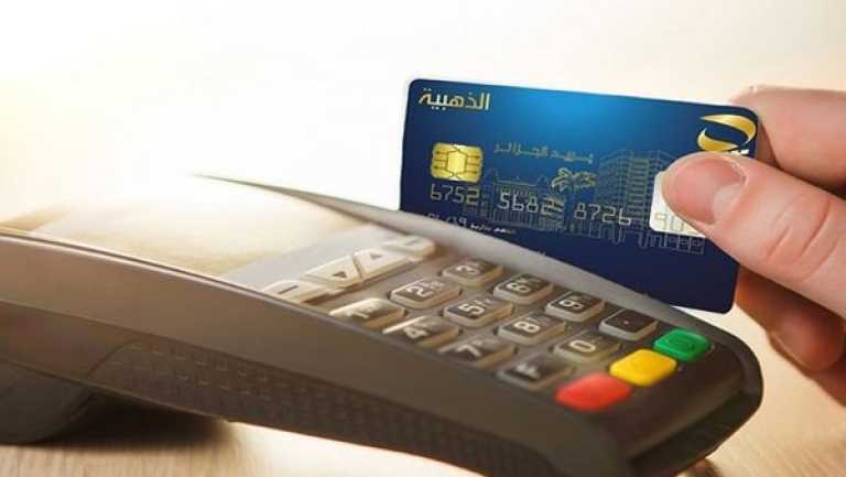 تنامي معاملات الدفع الإلكتروني في 2023