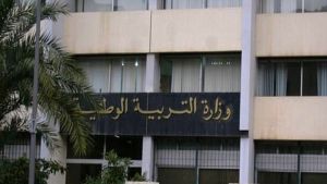 الإعلان عن نتائج "الباك" يوم الخميس القادم