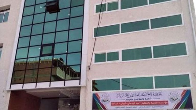 بناء التعليم على ثلاثية العقيدة والوطن والعلم
