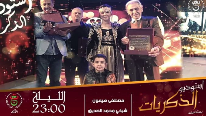 تتويج "عيسى سطوري" و"بلا حدود"