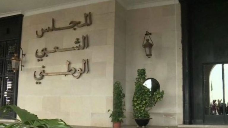النائبان واعلي عبد القادر ومحسن بلعباس أمام امتحان رفع الحصانة البرلمانية