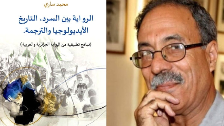 ساري يقدّم توليفة تصنعها تقنيات التوظيف