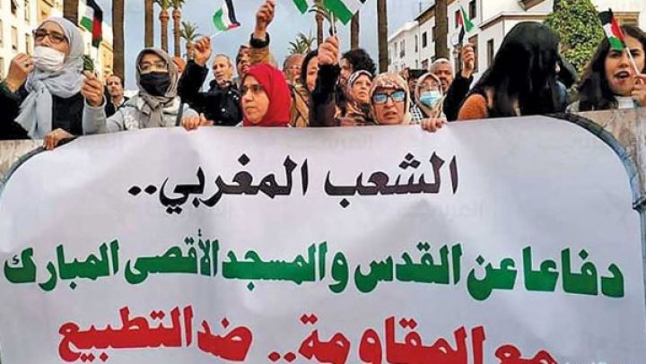 هيئات مغربية تندد بإمعان البعثة الصهيونية في استفزاز الشعب