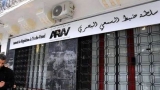 عقوبة مالية ضد قناة &quot;الشروق تي في&quot;